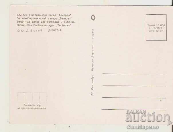 Card Bulgaria Batak Lager "Tehran" 1* with price 0.80 BGN | € 0.41 Card Bulgaria Batak Lager "Tehran" 1* with price 0.80 BGN | € 0.41