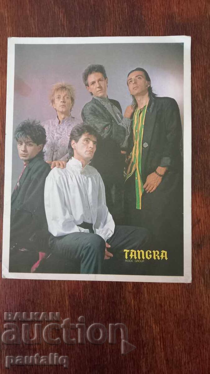 CARD GROUP TANGRA with price 5.00 BGN | € 2.56 CARD GROUP TANGRA with price 5.00 BGN | € 2.56