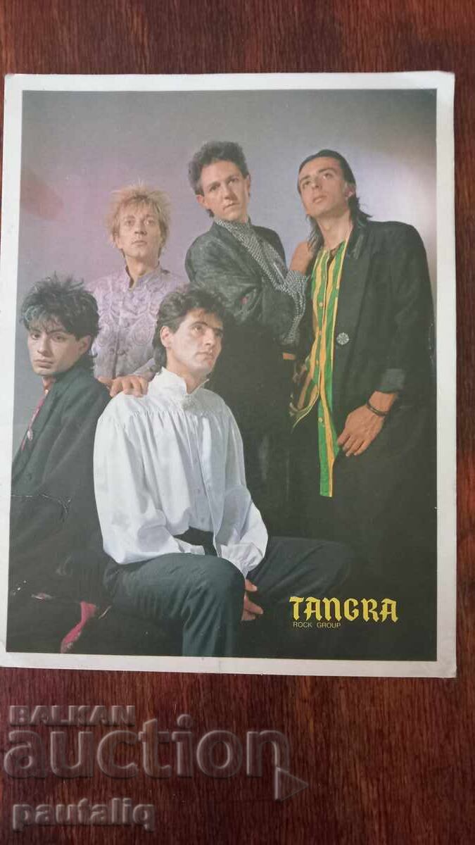 CARD GROUP TANGRA CARD GROUP TANGRA