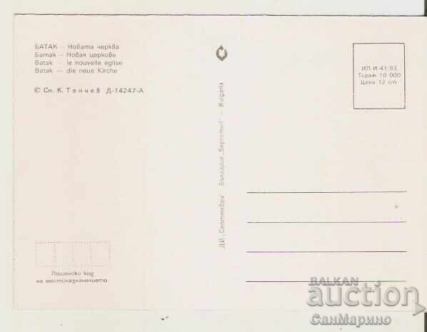 Postcard Bulgaria Batak New Church 1* with price 0.80 BGN | € 0.41 Postcard Bulgaria Batak New Church 1* with price 0.80 BGN | € 0.41
