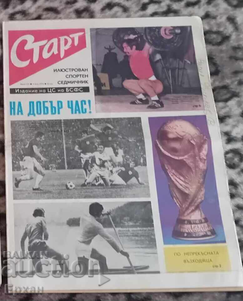 Ziarul început în 1974 cu preț € 10.23 | 20.01 BGN