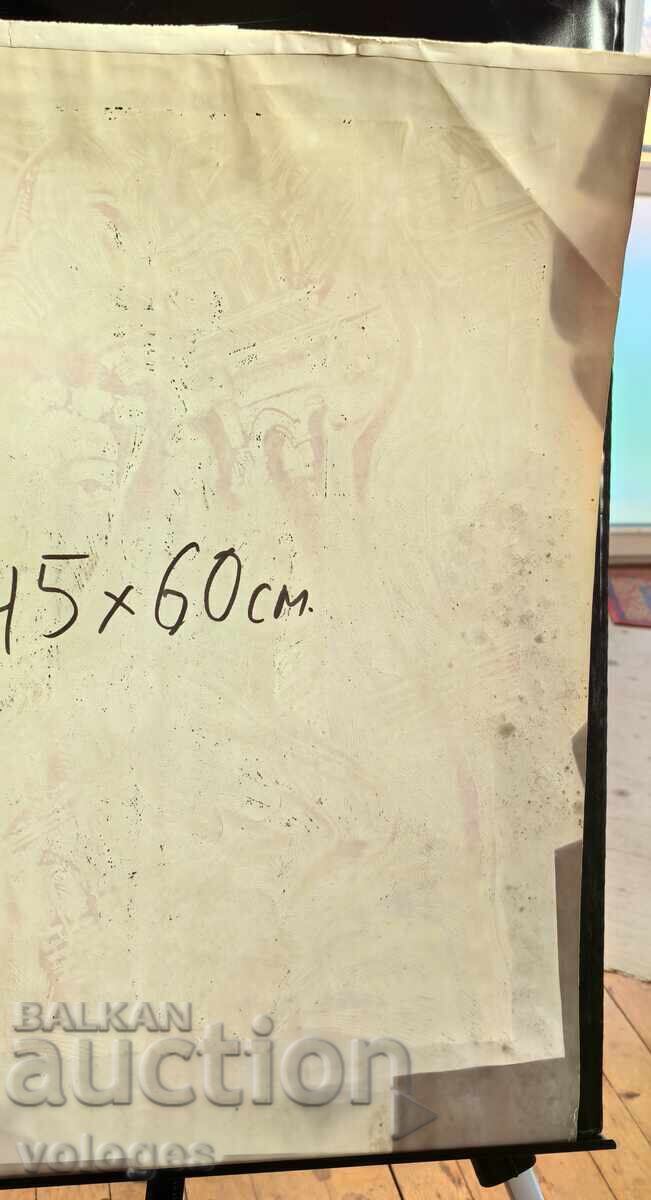 Hristo Mihailov, Memoria 1 cu preț 70.00 BGN | € 35.79 Hristo Mihailov, Memoria 1 cu preț 70.00 BGN | € 35.79