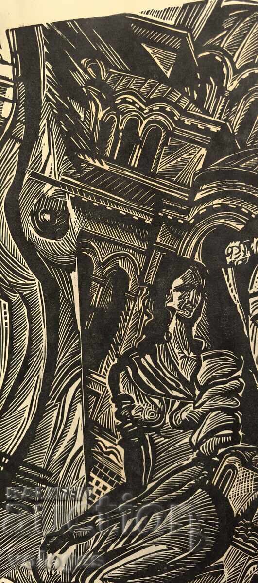 Livrarea Hristo Mihailov, Memoria 1 Livrarea Hristo Mihailov, Memoria 1