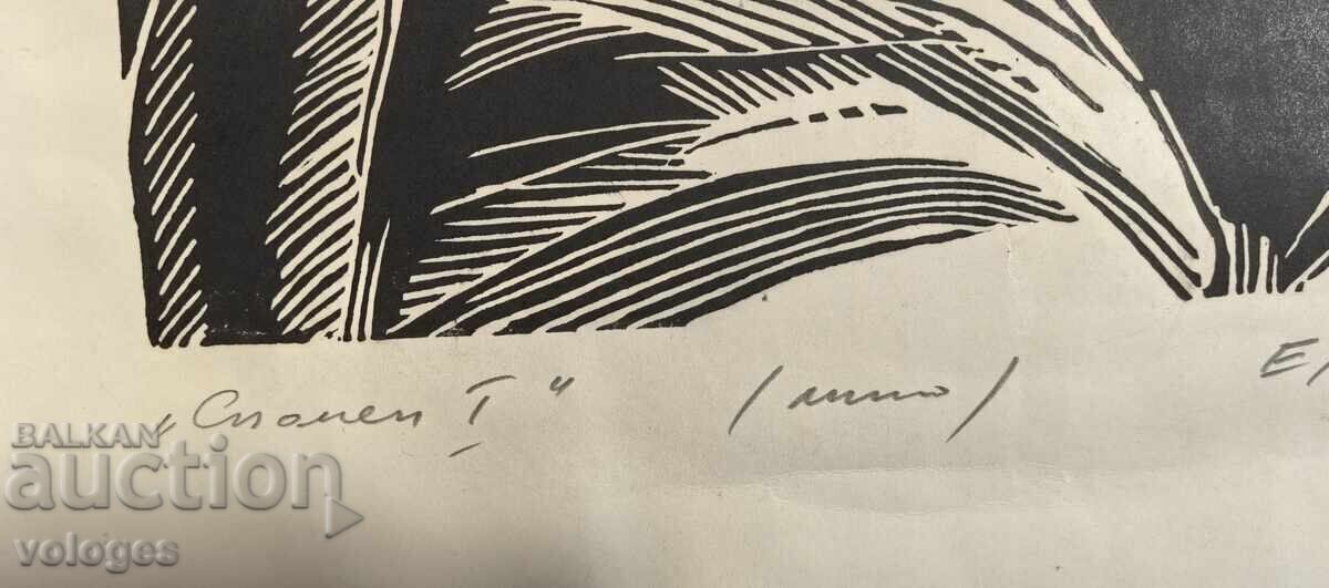 Hristo Mihailov, Memoria 1 - 5 Hristo Mihailov, Memoria 1 - 5