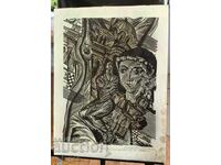 Hristo Mihaylov, Memory 1