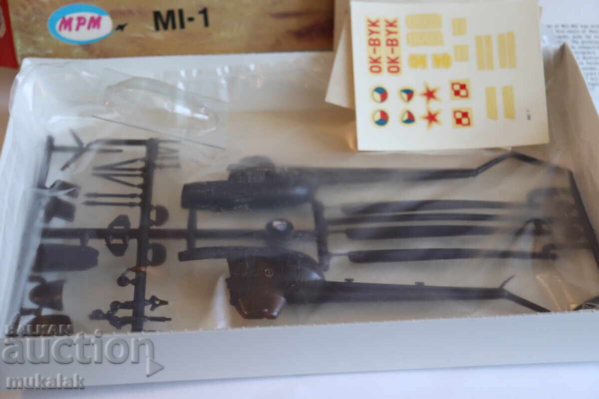 1:72 MI - 1 PLANE HELICOPTER RETRO MODEL FOR ASSEMBLY with price 25.00 BGN | € 12.78