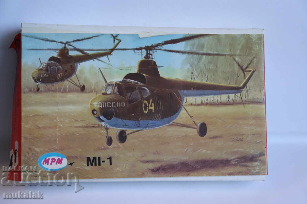 1:72 MI - 1 PLANE HELICOPTER RETRO MODEL FOR ASSEMBLY - 5