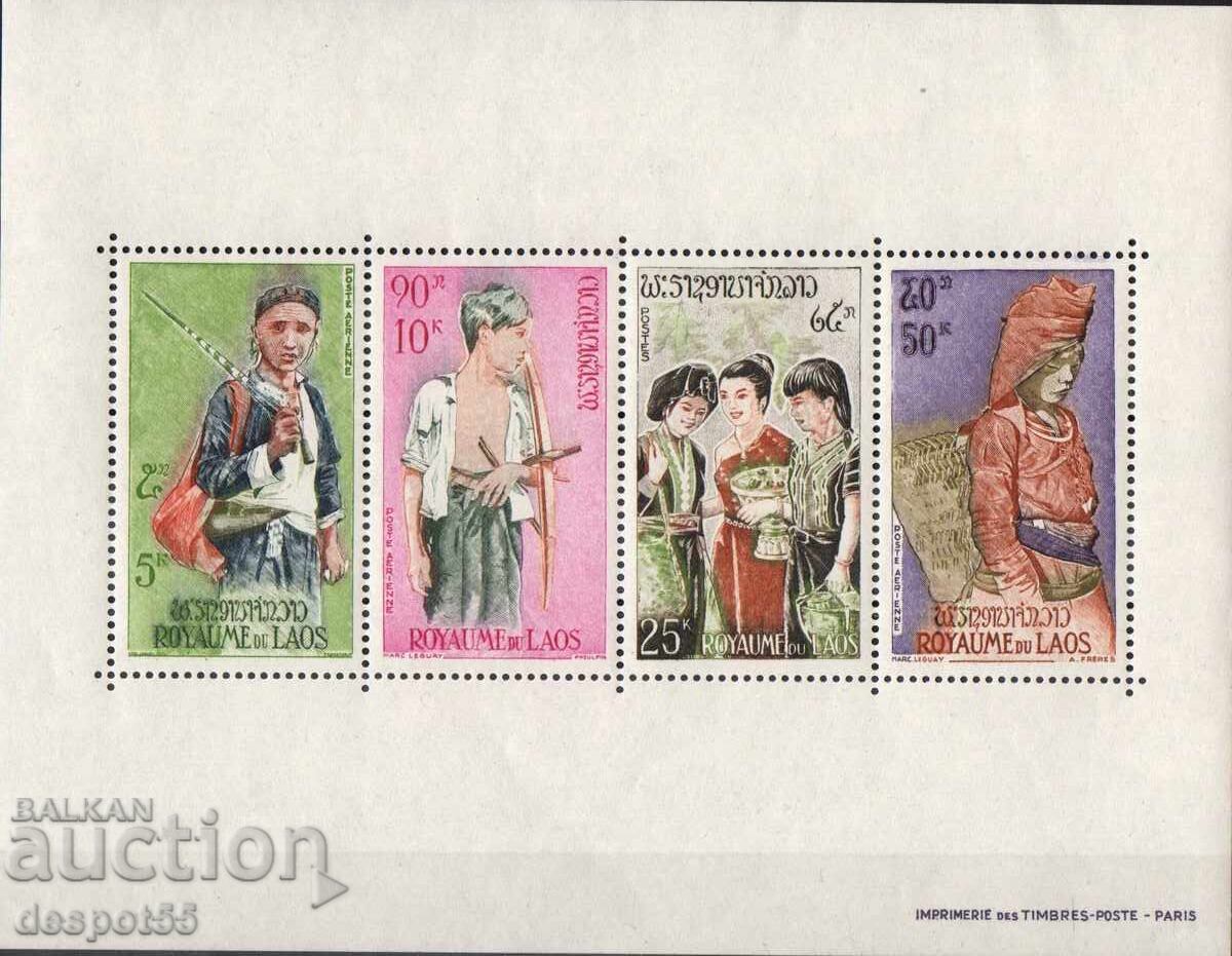 1964. Laos. The People of Laos. Block. 1964. Laos. The People of Laos. Block.