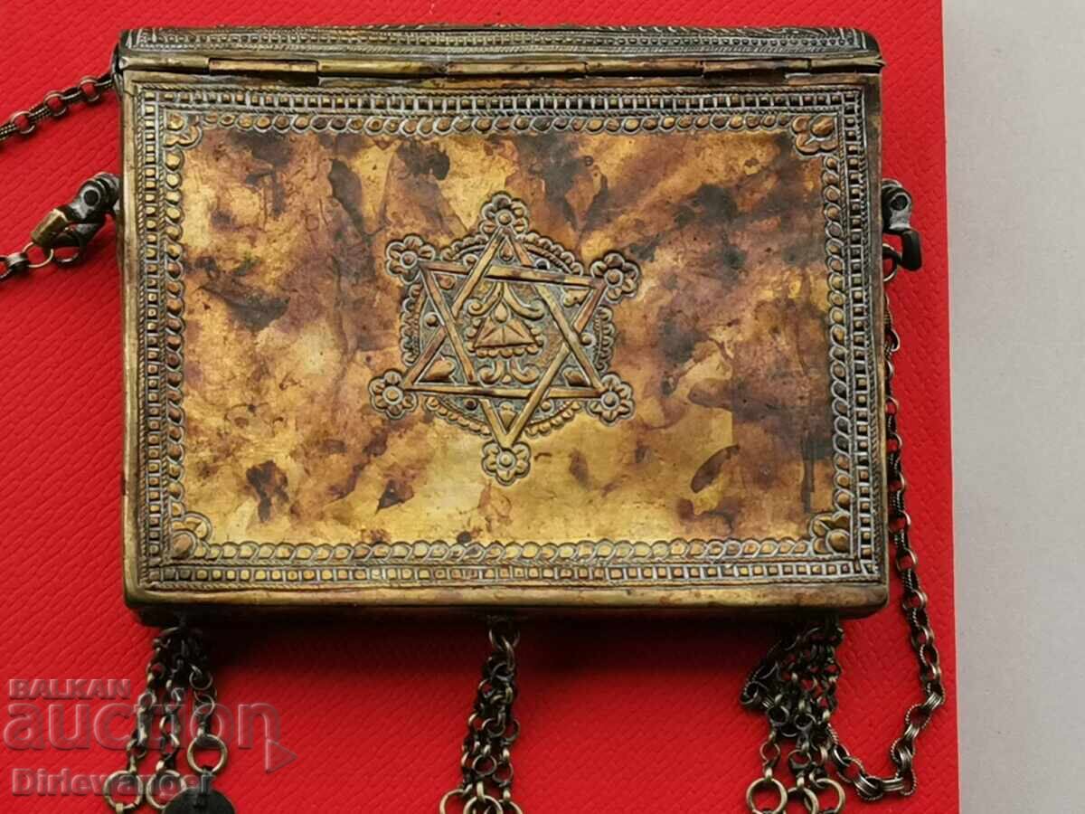 SILVER QUR'AN BOX - 7 SILVER QUR'AN BOX - 7