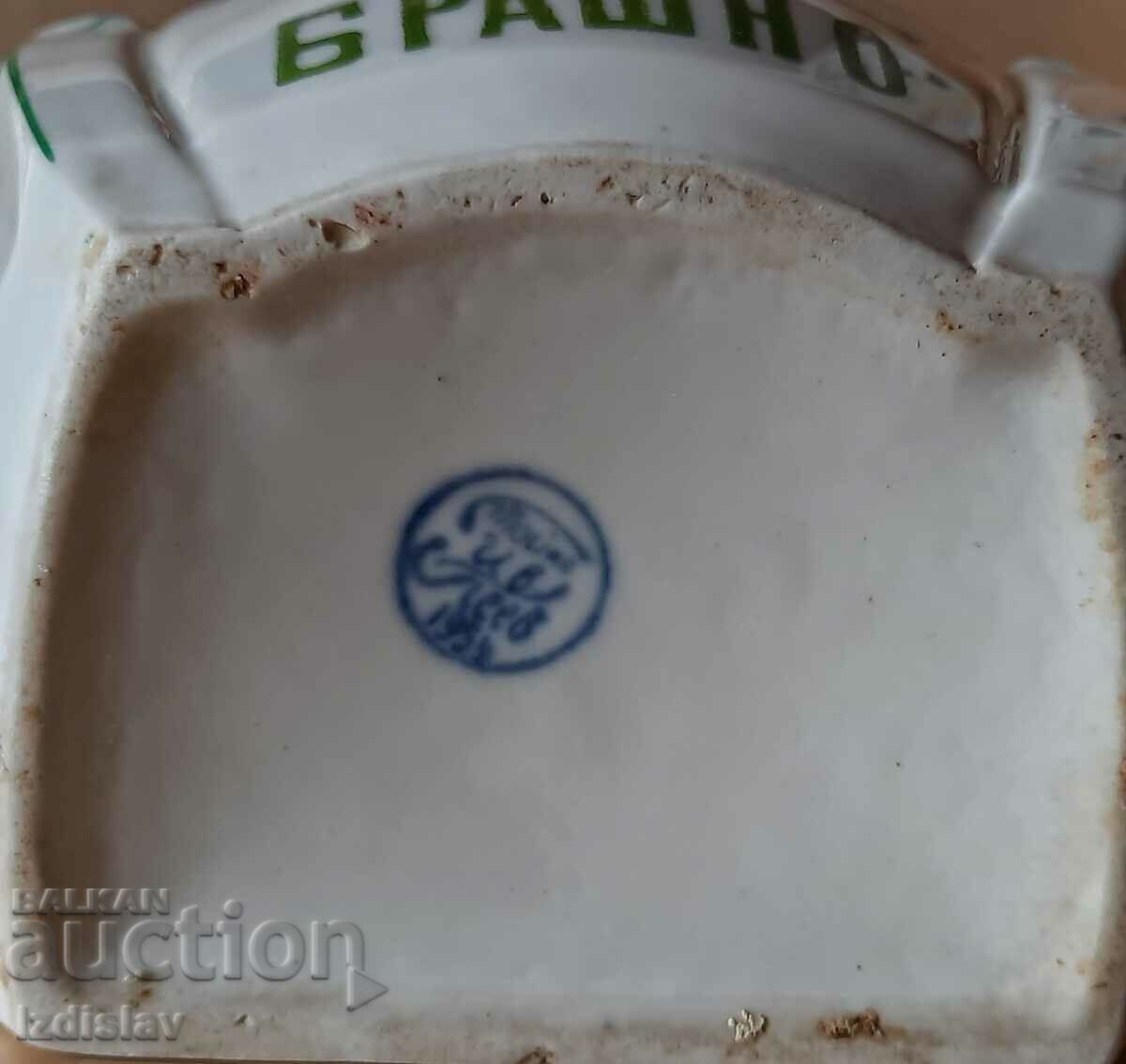 Порцеланова купа за брашно S.I.P 50 те години с цена € 13.00 | 25.43 лв.