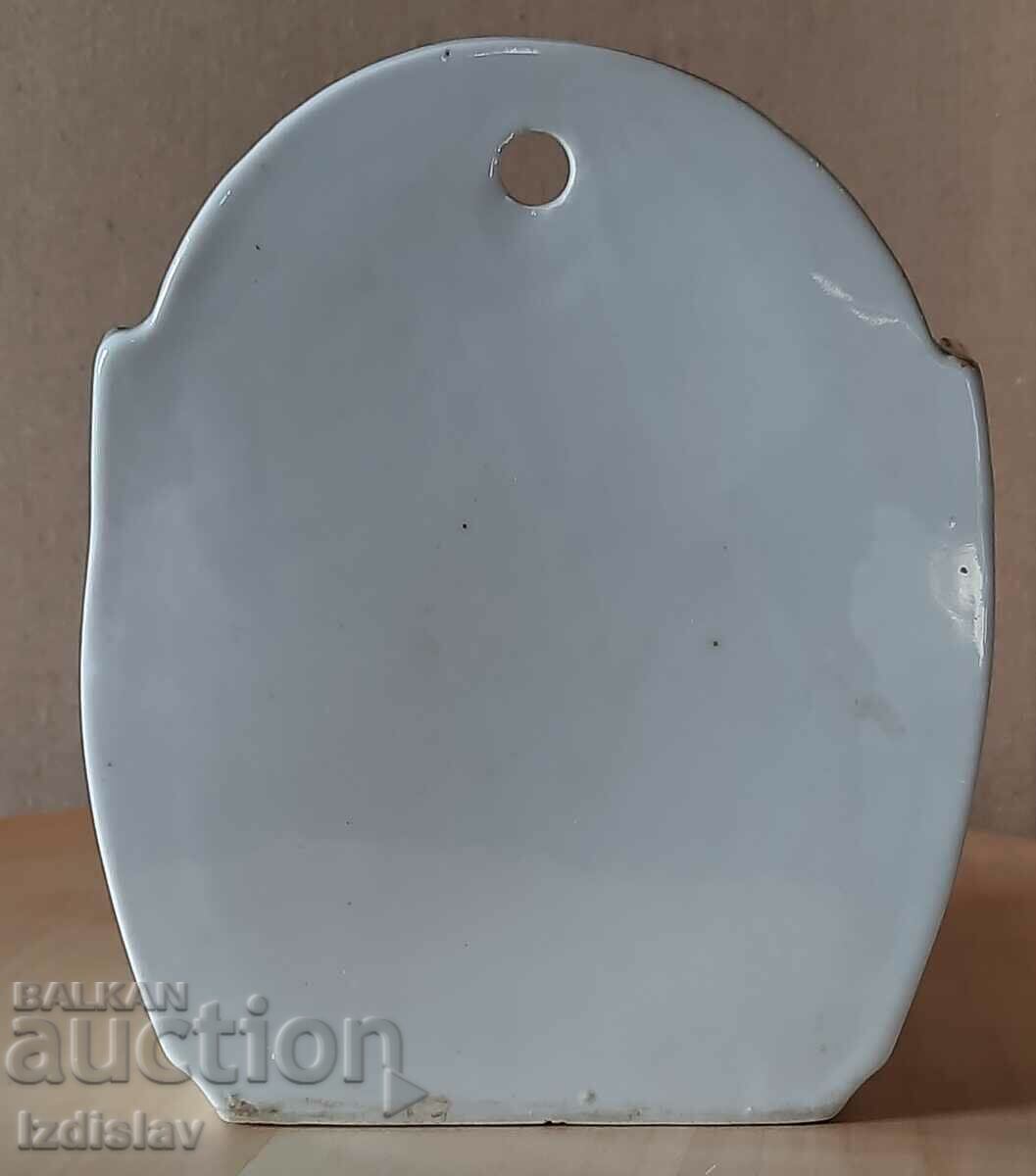 Auction Porcelain flour bowl S.I.P 50 years Auction Porcelain flour bowl S.I.P 50 years