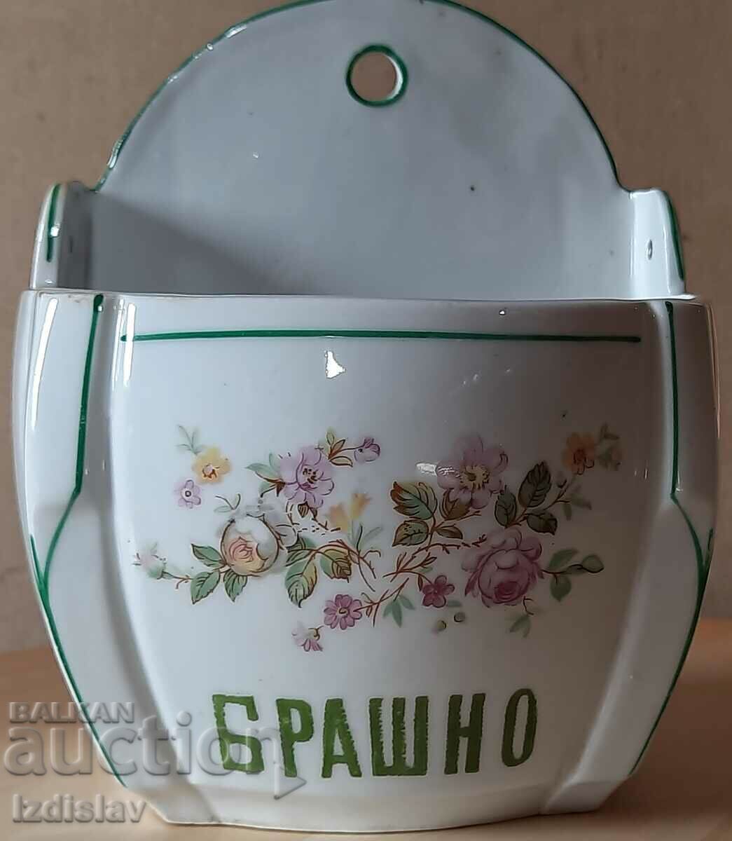 Порцеланова купа за брашно S.I.P 50 те години