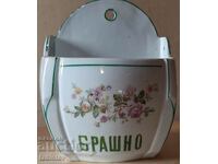 Μπολ πορσελάνινο αλεύρι S.I.P 50 ετών