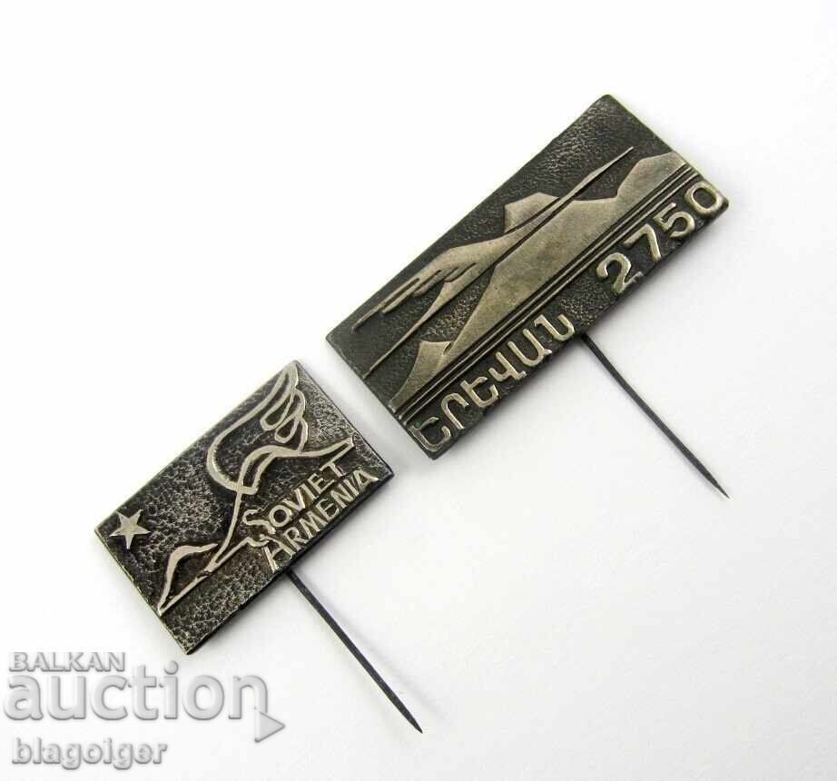 ARMENIA-OLD ARMENIAN STAMPS-LOT OF 2 STAMPS with price 12.99 BGN | € 6.64 ARMENIA-OLD ARMENIAN STAMPS-LOT OF 2 STAMPS with price 12.99 BGN | € 6.64