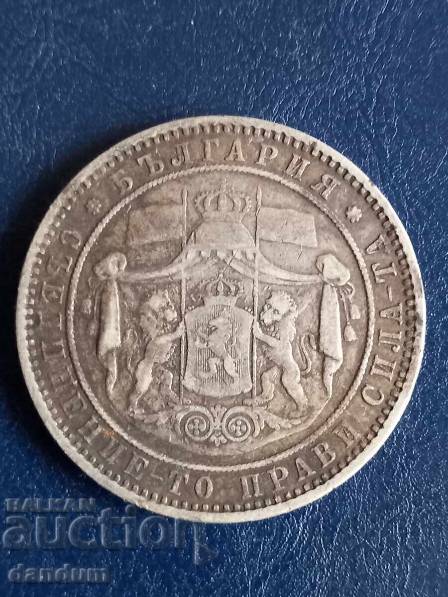 5 лева 1885 с цена 300.00 лв. | € 153.39 5 лева 1885 с цена 300.00 лв. | € 153.39