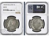 RARE 5 LEVA 1892 AU 53 NGC RARE CU OPEN B