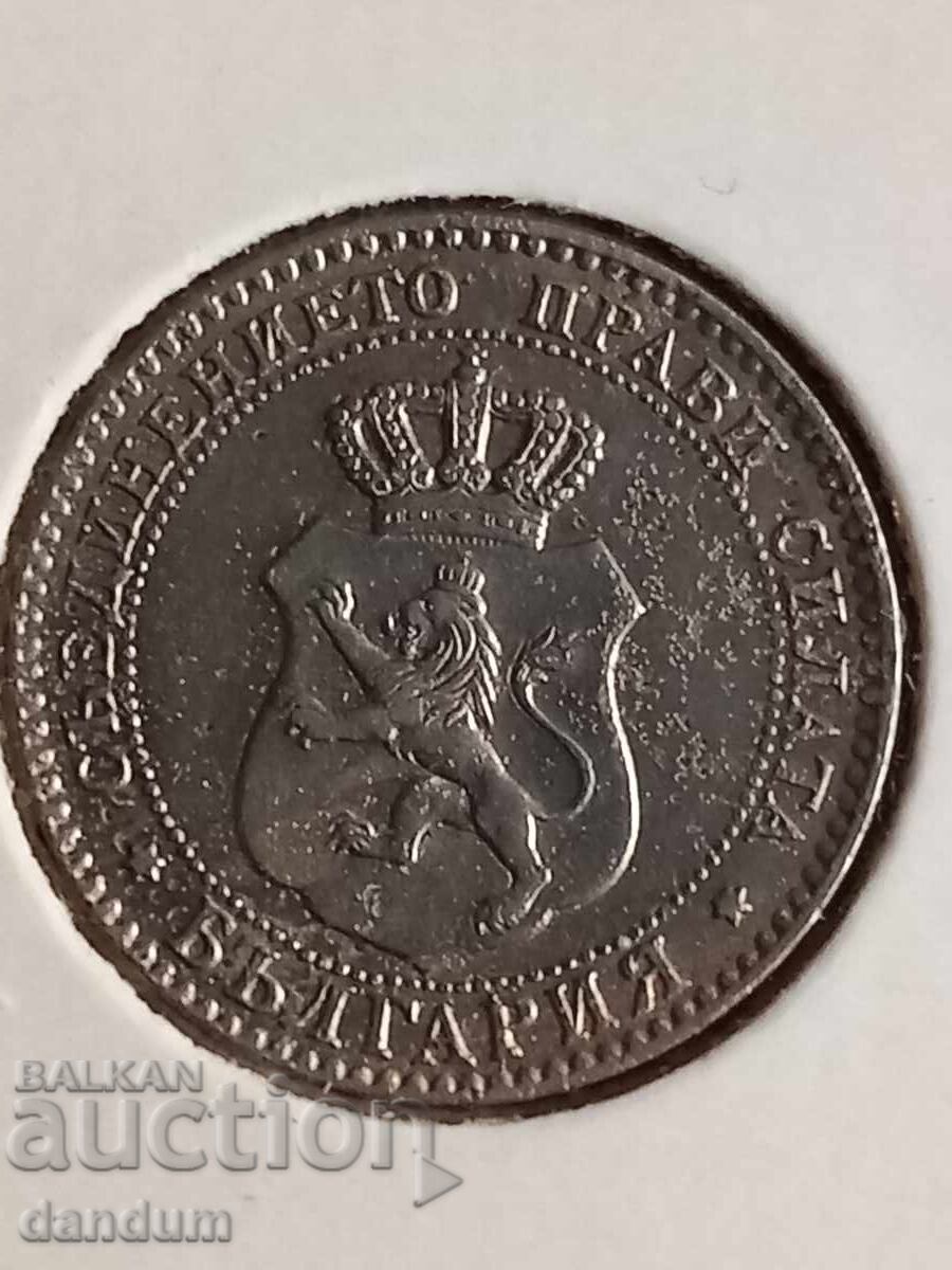 20 стотинки 1888 с цена 399.00 лв. | € 204.01 20 стотинки 1888 с цена 399.00 лв. | € 204.01