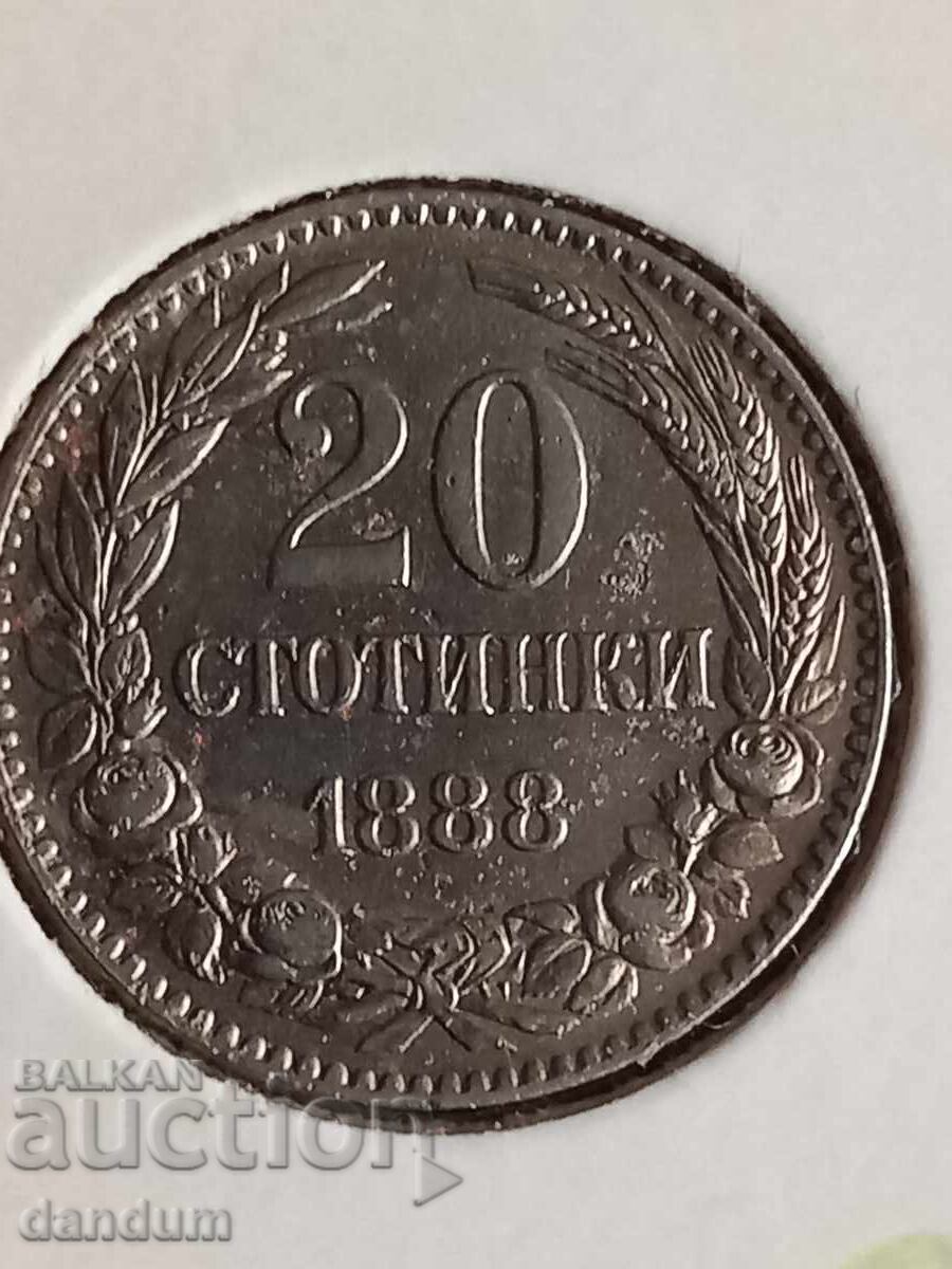 20 стотинки 1888 20 стотинки 1888