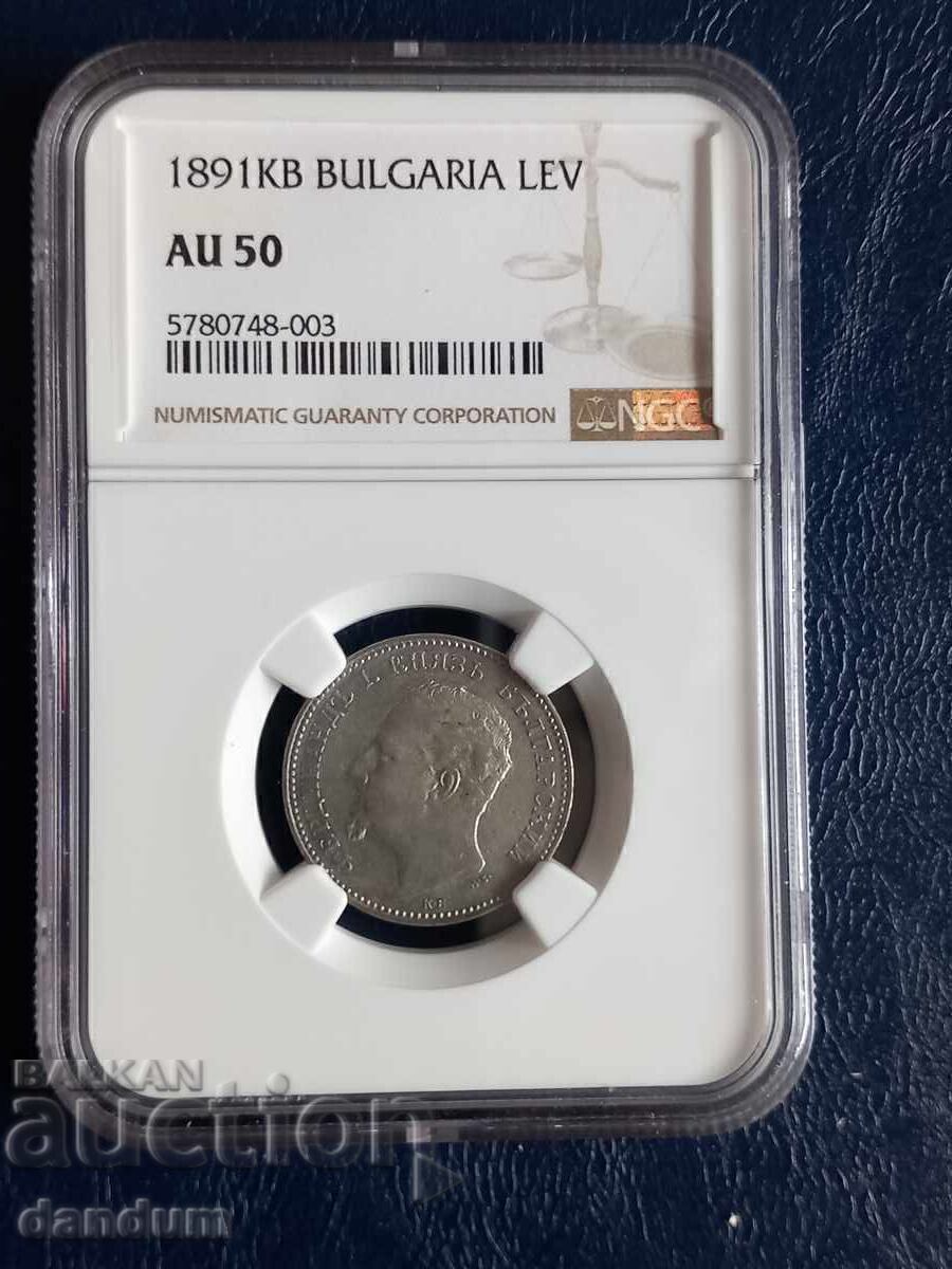 Аукцион 1 лев 1891 AU50 Аукцион 1 лев 1891 AU50