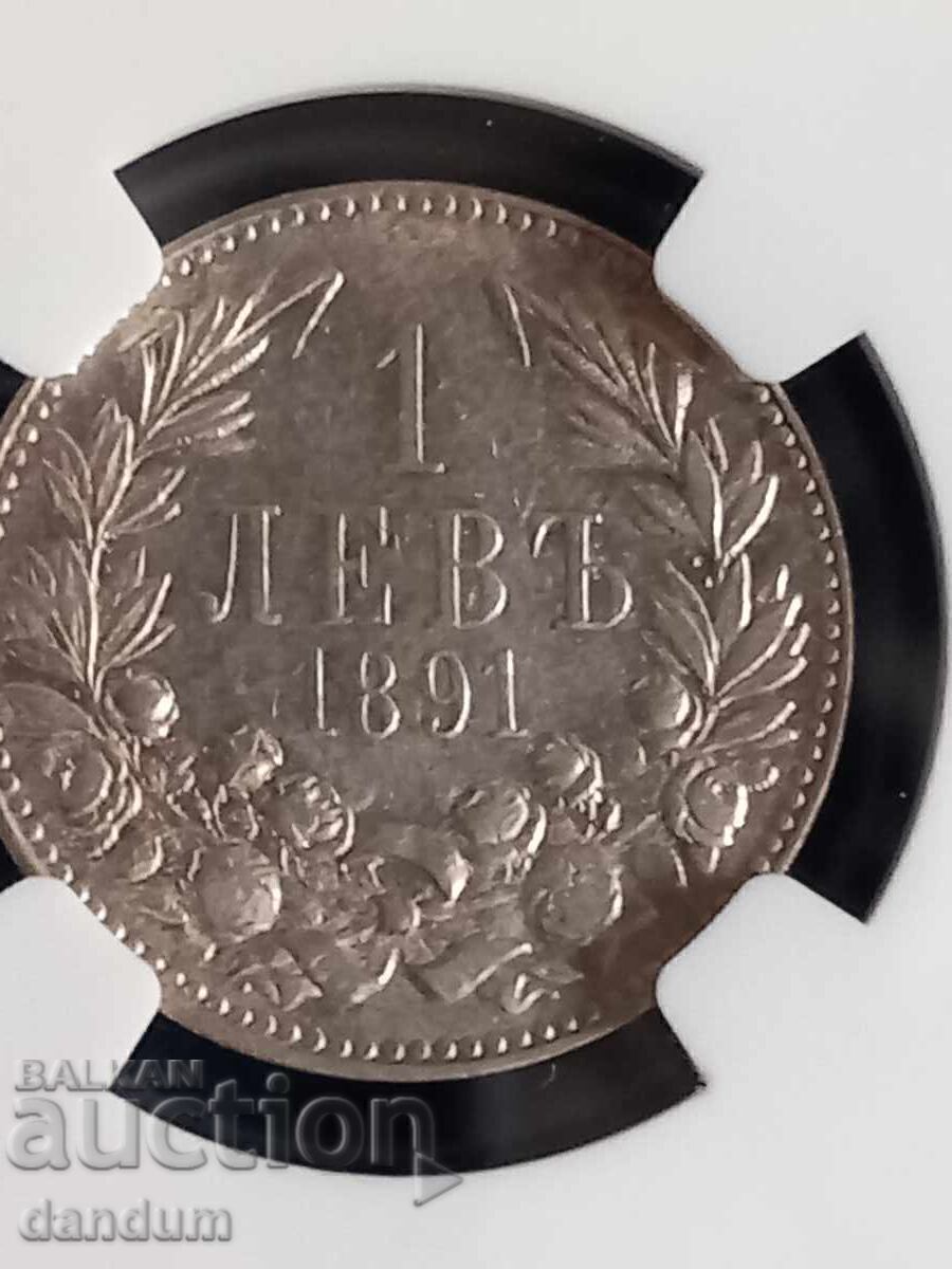 1 лев 1891 AU50 1 лев 1891 AU50