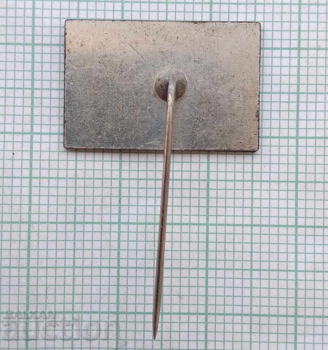 Auction 18468 Badge - Bosnia - Strandzha sings Auction 18468 Badge - Bosnia - Strandzha sings