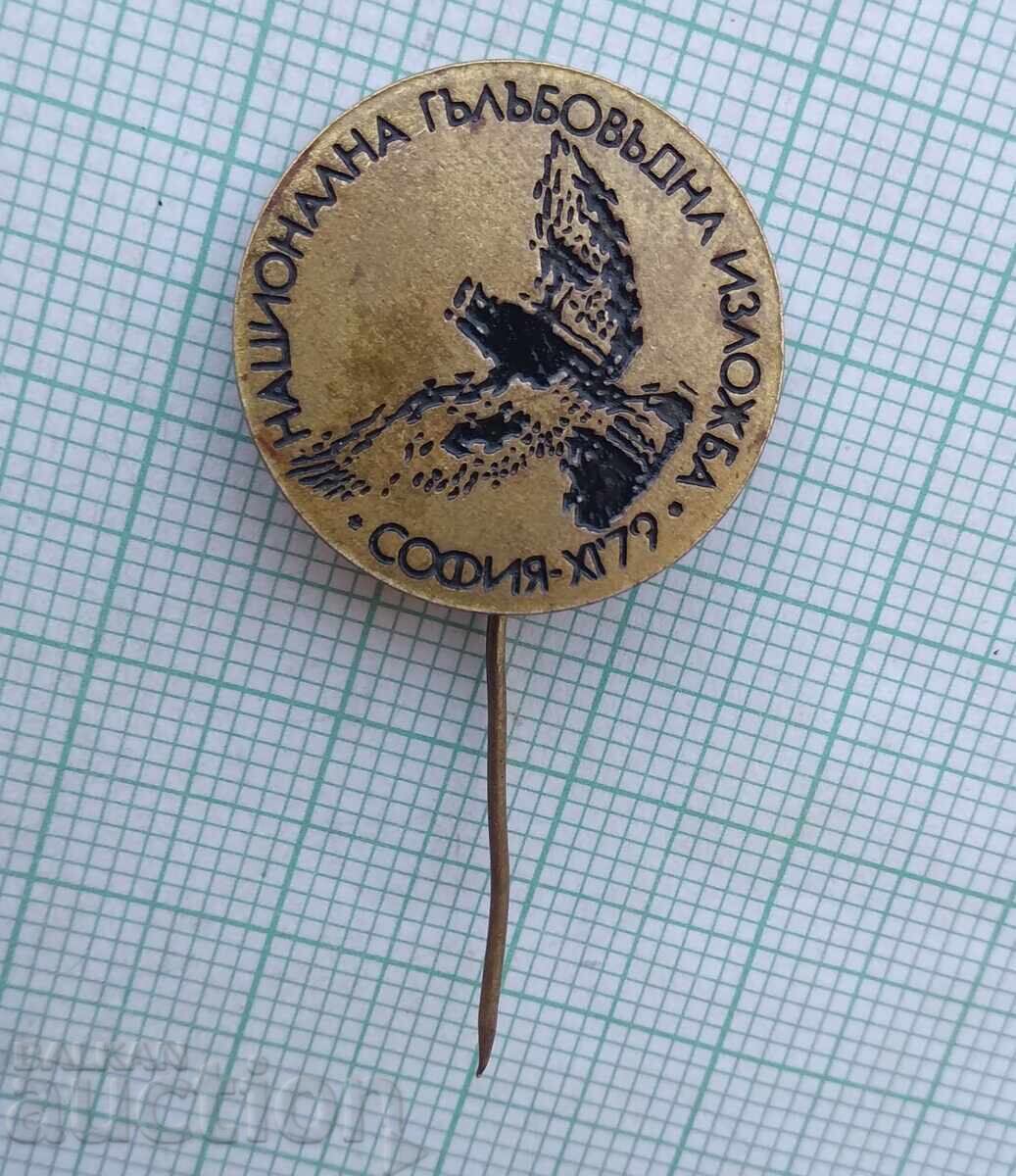 18470 Badge - National Pigeon Breeding Exhibition Sofia 1979 with price 8.00 BGN | € 4.09 18470 Badge - National Pigeon Breeding Exhibition Sofia 1979 with price 8.00 BGN | € 4.09