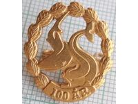 18471 Значка - Швеция