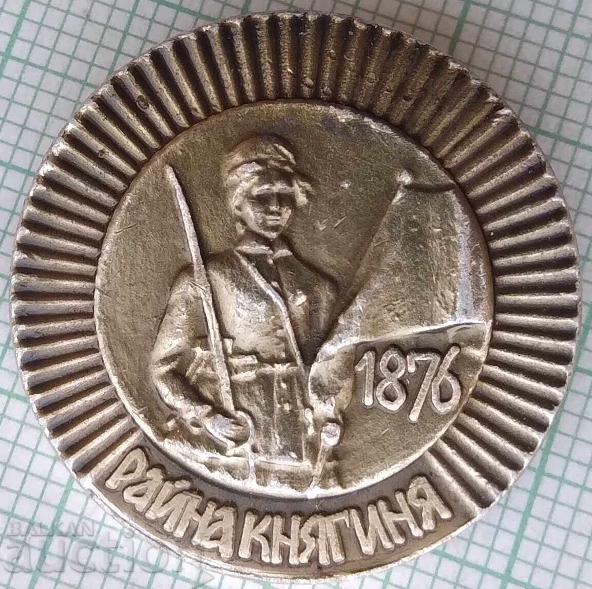 18472 Badge - Raina Princess 18472 Badge - Raina Princess