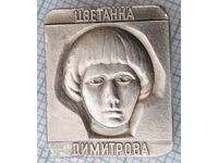 18474 Badge - Tsvetanka Dimitrova - child hero - Yastrebino