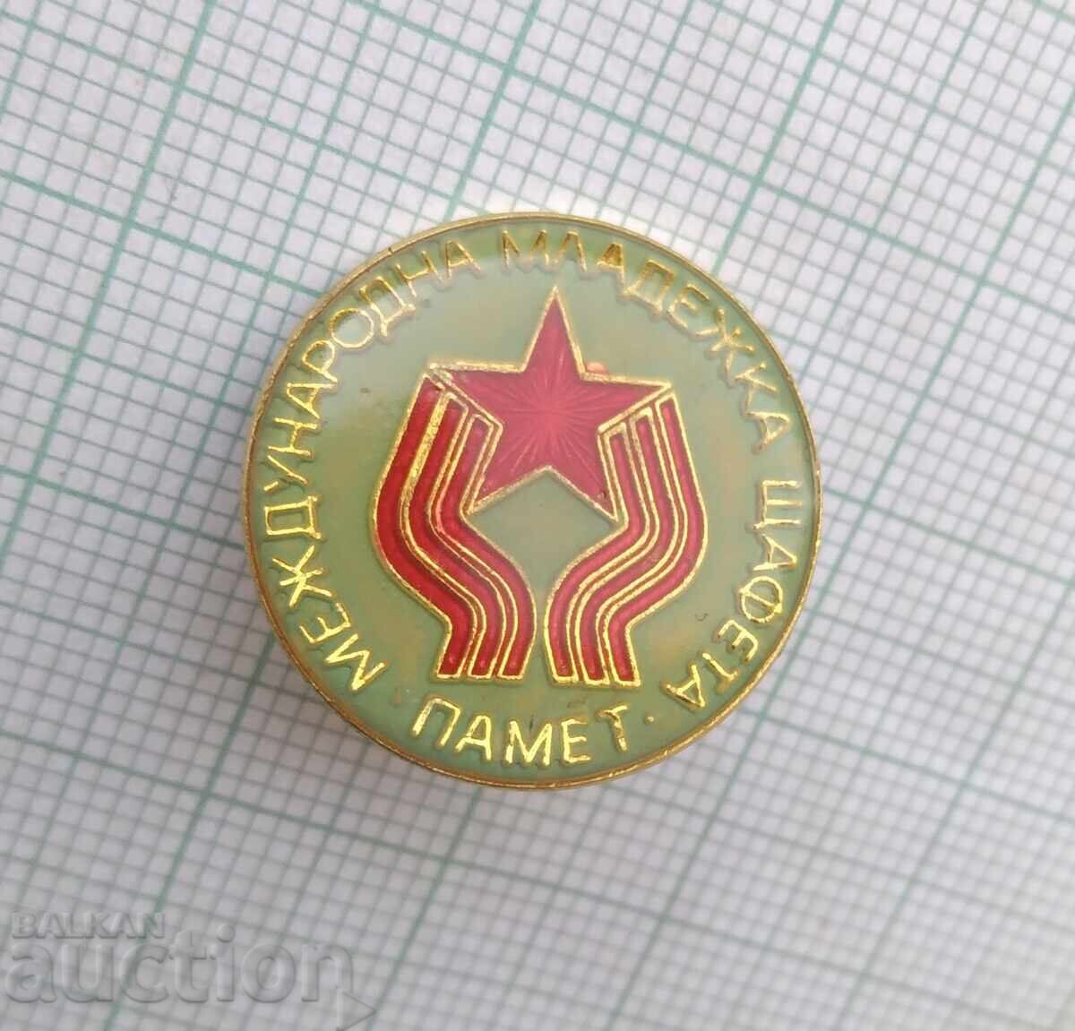 18477 Insigna - Stafeta Internationala a Tineretului - Memorie cu preț 2.00 BGN | € 1.02 18477 Insigna - Stafeta Internationala a Tineretului - Memorie cu preț 2.00 BGN | € 1.02