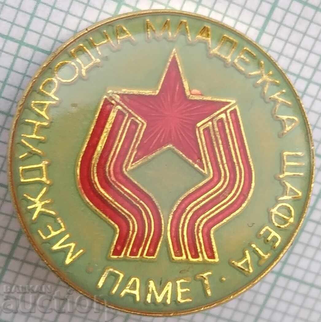 18477 Insigna - Stafeta Internationala a Tineretului - Memorie 18477 Insigna - Stafeta Internationala a Tineretului - Memorie