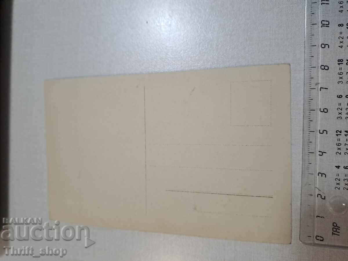 Old postcard - Professions - Nurse with price 3.00 BGN | € 1.53 Old postcard - Professions - Nurse with price 3.00 BGN | € 1.53