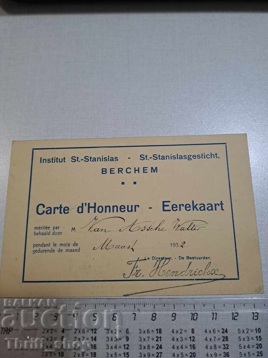 Old postcard - Professions - Workers with price 3.00 BGN | € 1.53