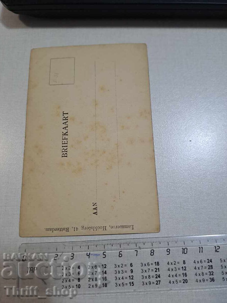 Old postcard - Professions - Artist with price 3.00 BGN | € 1.53 Old postcard - Professions - Artist with price 3.00 BGN | € 1.53