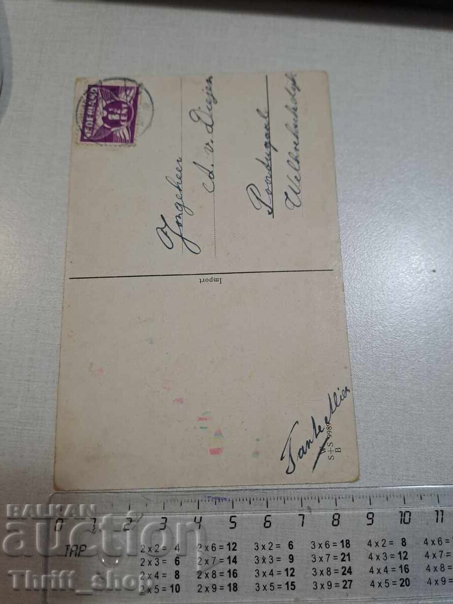 Παλιά καρτ ποστάλ - Επαγγέλματα - Ταχυδρόμος με τιμή 3.00 BGN | € 1.53 Παλιά καρτ ποστάλ - Επαγγέλματα - Ταχυδρόμος με τιμή 3.00 BGN | € 1.53