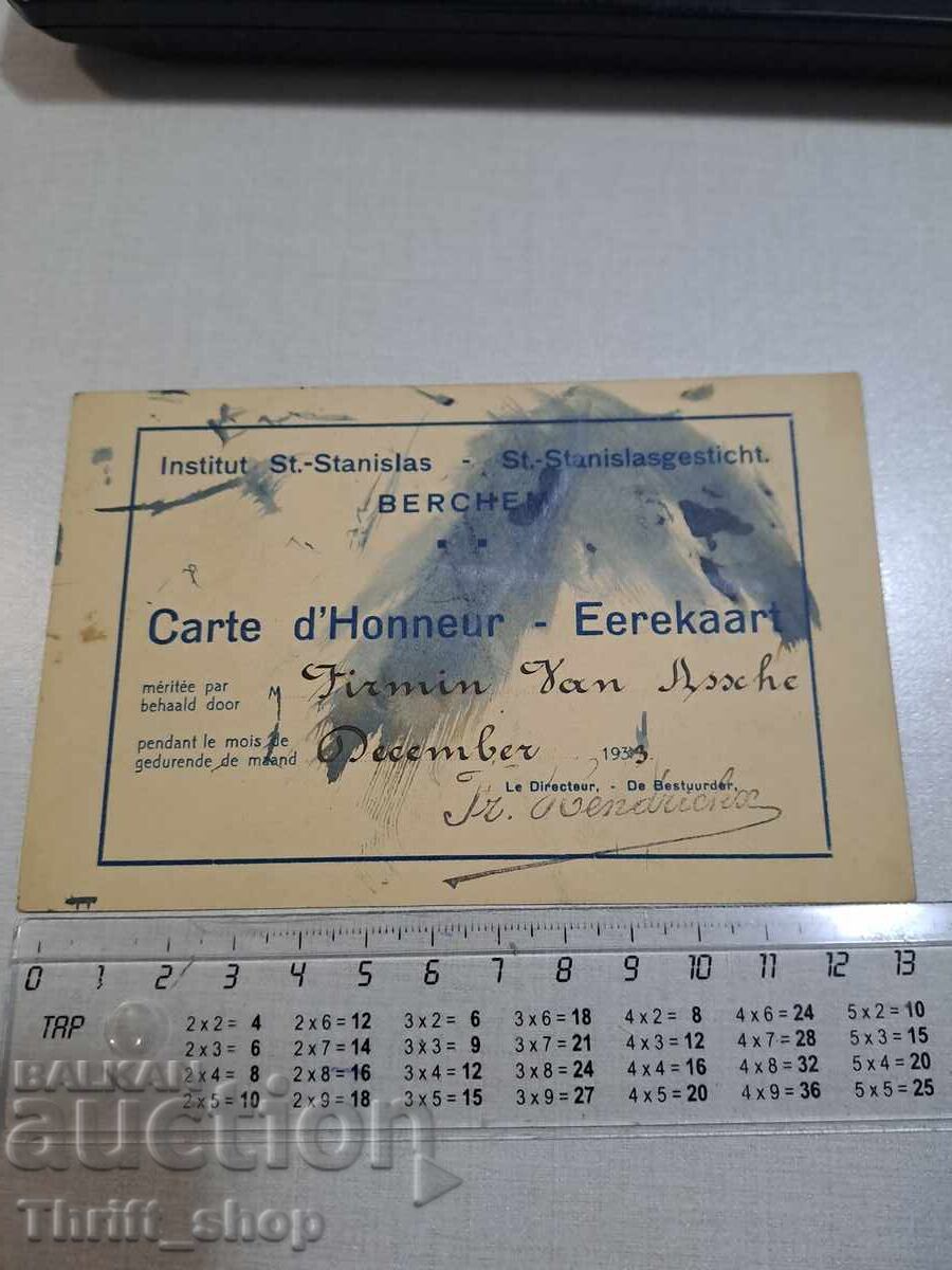 Old postcard - Professions - Workers with price 3.00 BGN | € 1.53 Old postcard - Professions - Workers with price 3.00 BGN | € 1.53