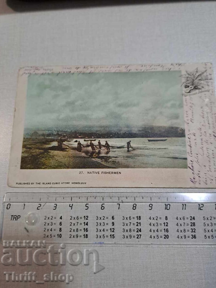 Old postcard - Professions - Fishermen Old postcard - Professions - Fishermen