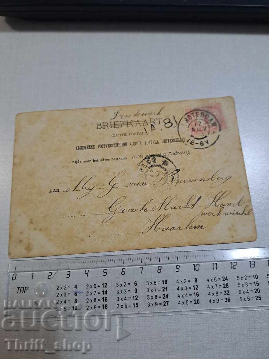 Old postcard - Professions - Doctor with price 3.00 BGN | € 1.53