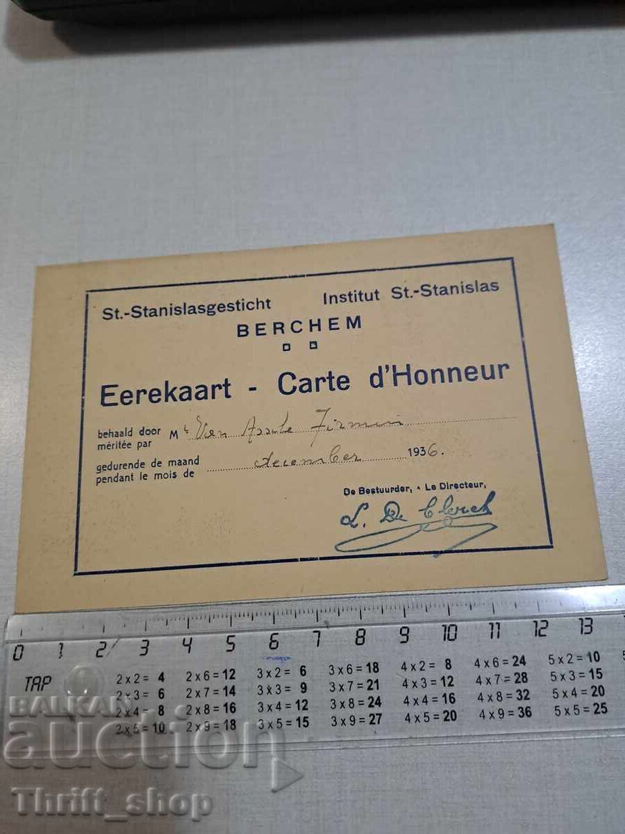 Old postcard - Professions - Workers with price 3.00 BGN | € 1.53