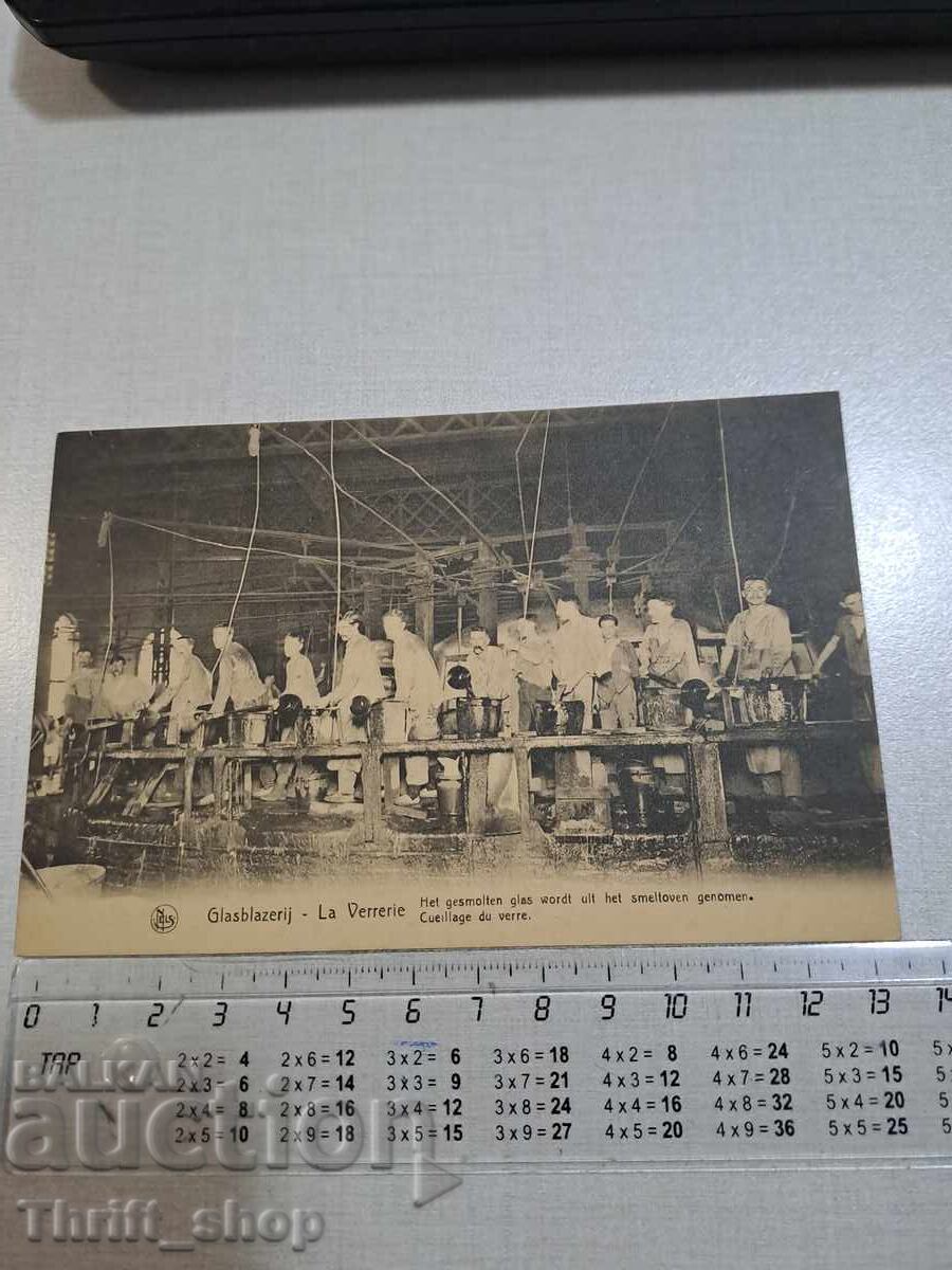 Old postcard - Professions - Workers