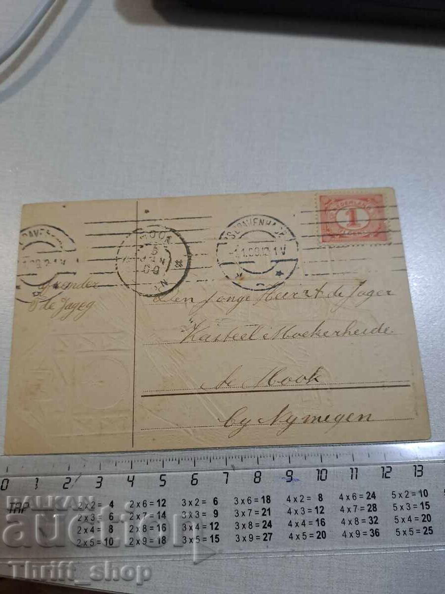 Old postcard - Professions - Courier with price 3.00 BGN | € 1.53 Old postcard - Professions - Courier with price 3.00 BGN | € 1.53