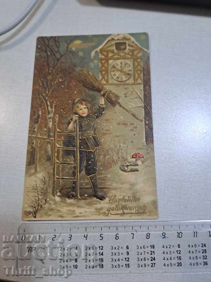 Old postcard - Professions - Courier Old postcard - Professions - Courier