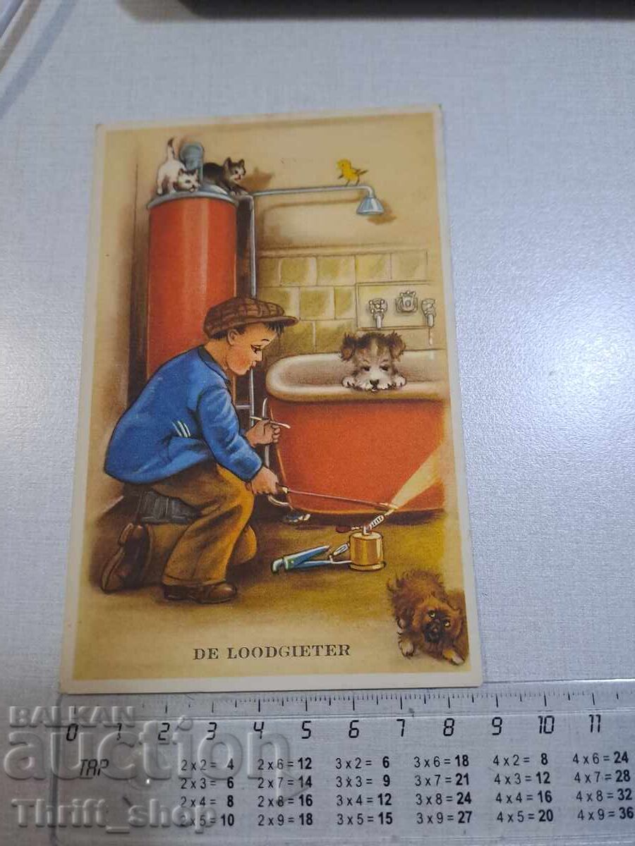 Παλιά καρτ ποστάλ - παιδί και σκύλος