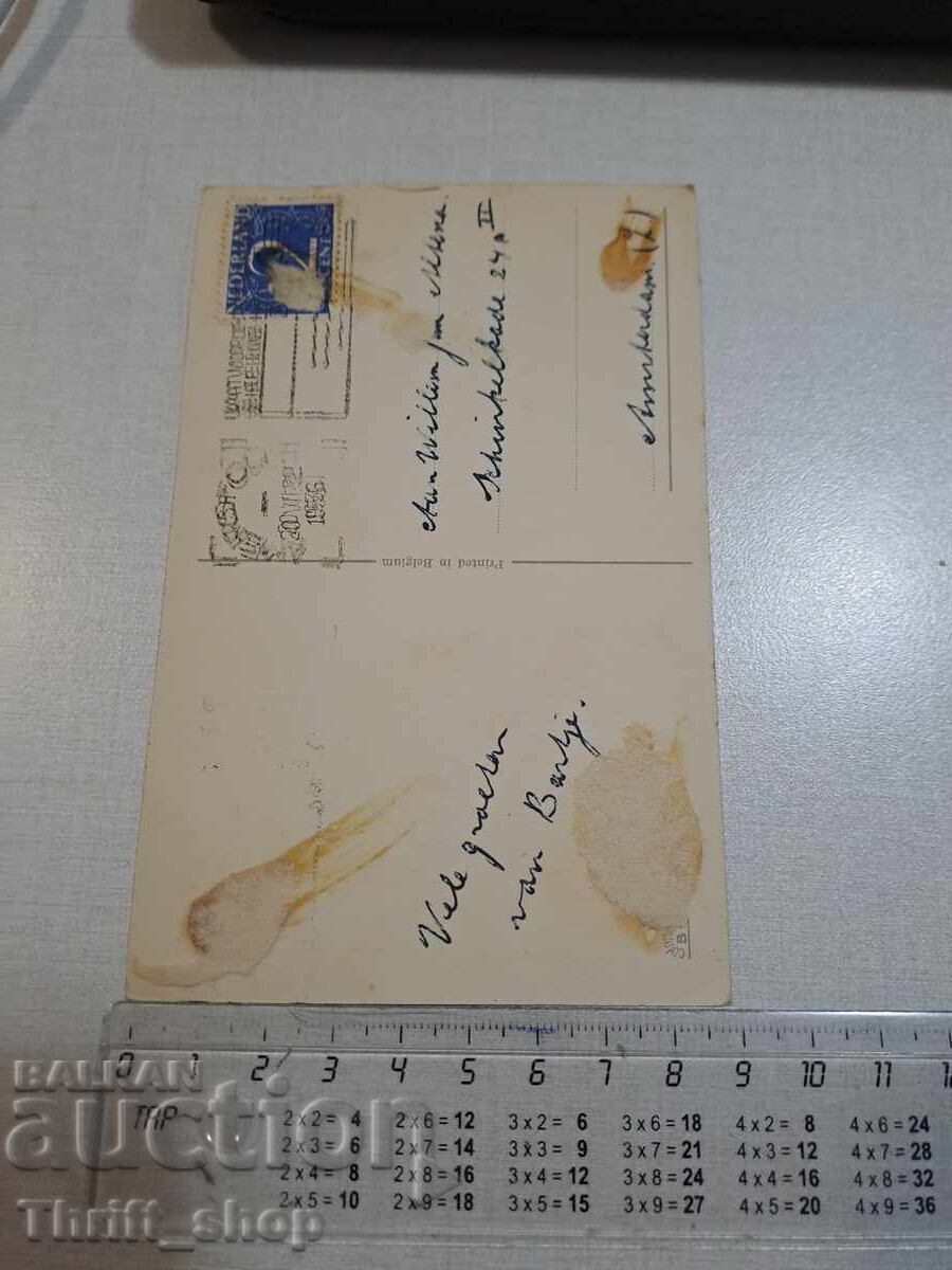 Old postcard - Child artist with price 3.00 BGN | € 1.53 Old postcard - Child artist with price 3.00 BGN | € 1.53