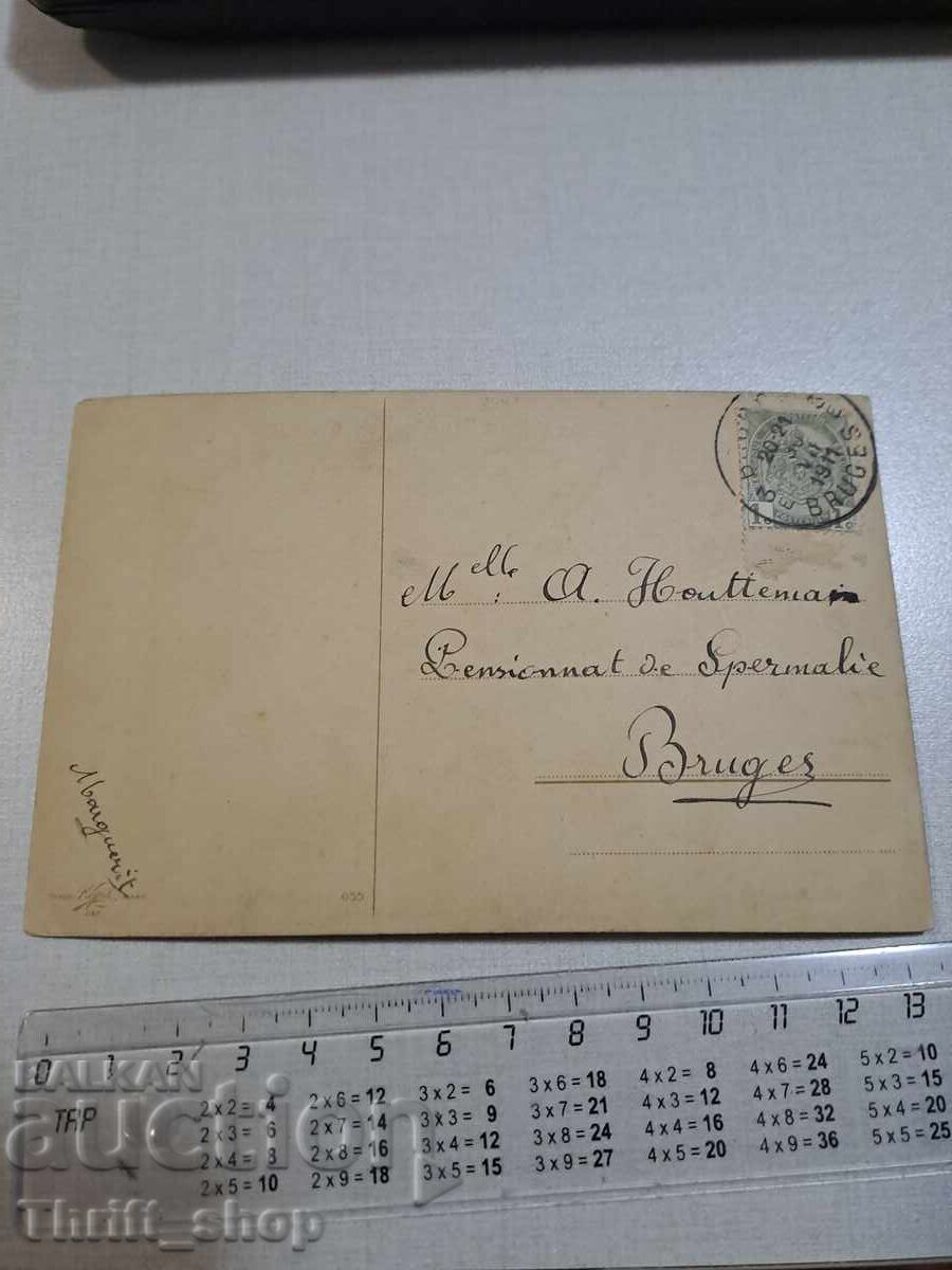 Old postcard - Workers with price 3.00 BGN | € 1.53 Old postcard - Workers with price 3.00 BGN | € 1.53