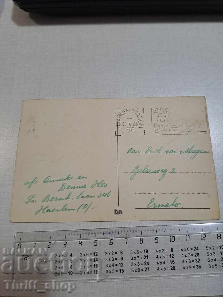 Old postcard - Child postman with price 3.00 BGN | € 1.53