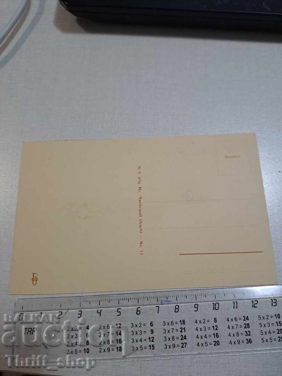 Old postcard - Woodcutter with price 3.00 BGN | € 1.53