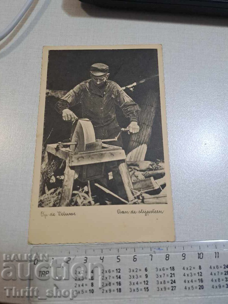 Old postcard - Machine worker Old postcard - Machine worker