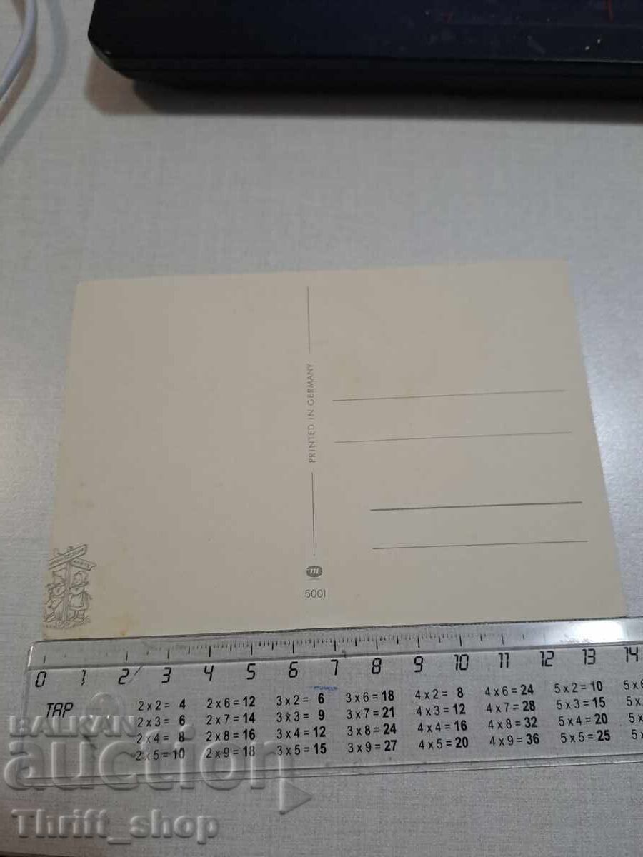 Παλιά καρτ ποστάλ - Παιδικό κομμωτήριο με τιμή 3.00 BGN | € 1.53 Παλιά καρτ ποστάλ - Παιδικό κομμωτήριο με τιμή 3.00 BGN | € 1.53