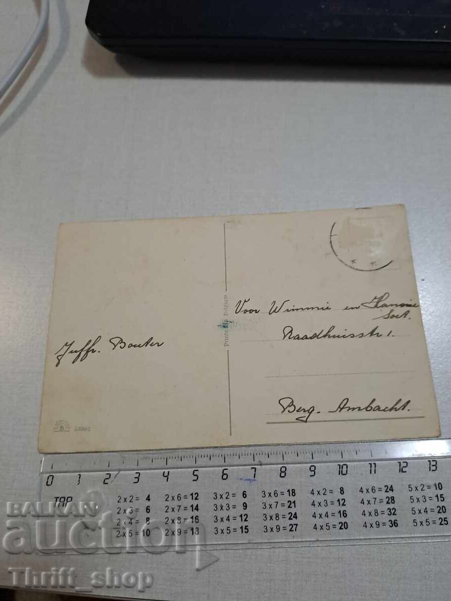 Carte poștală veche - Copil doctor cu preț 3.00 BGN | € 1.53 Carte poștală veche - Copil doctor cu preț 3.00 BGN | € 1.53